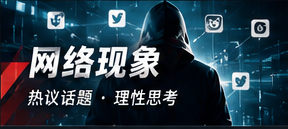 吃瓜研究所