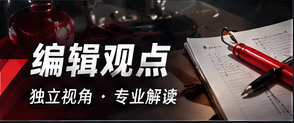 锋面评论